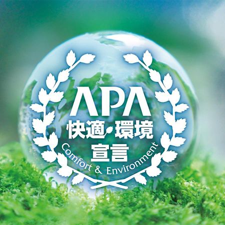 Apa Hotel Komatsu Комацу Экстерьер фото
