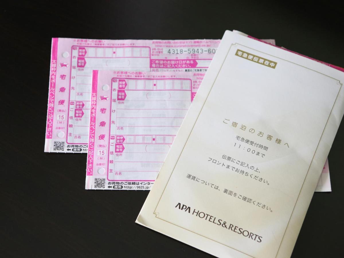 Apa Hotel Komatsu Комацу Экстерьер фото