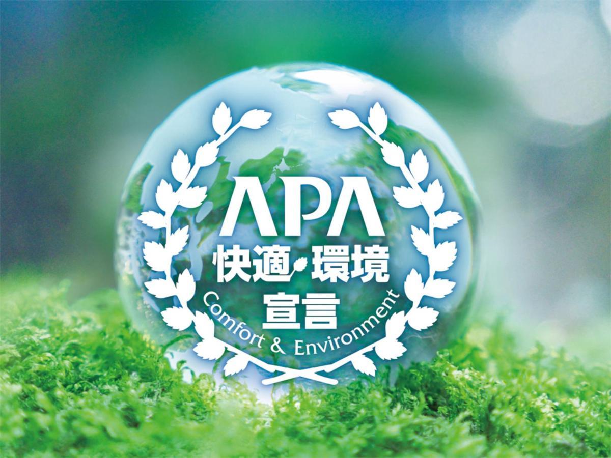 Apa Hotel Komatsu Комацу Экстерьер фото