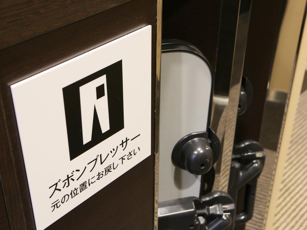 Apa Hotel Komatsu Комацу Экстерьер фото